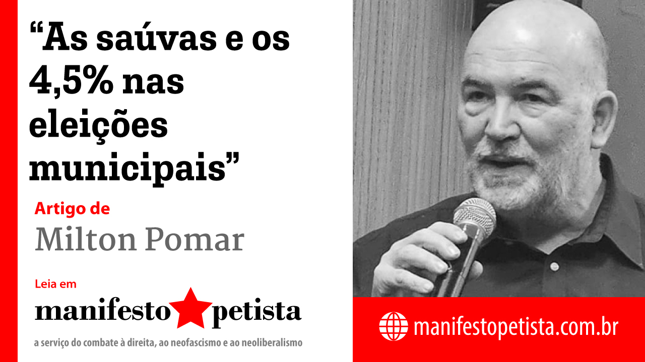 Milton Pomar